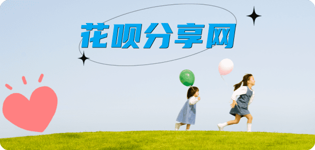 泉州2025信用卡秒套平台!取线商家推荐三大招靠谱
